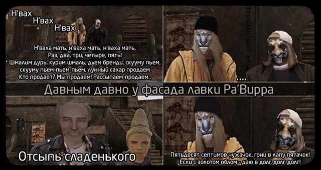 Если бы Винни Пух играл в Skyrim