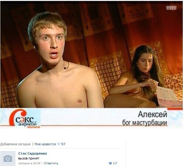 Ужасы и приколы из соцсетей 18+
