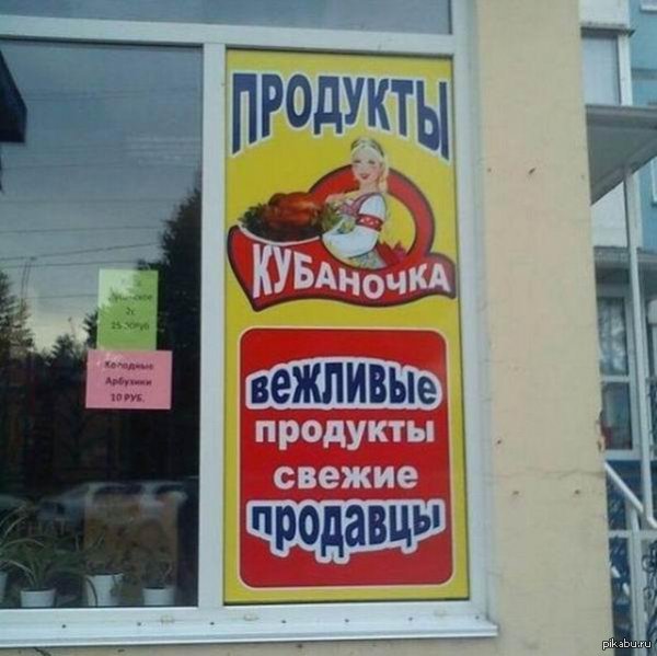 Подборка прикольных фото на пятницу