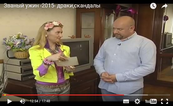 Вы смотрите ТВ? Званный ужин...