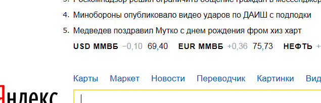 Путин подарил Мутко англо-русский разговорник