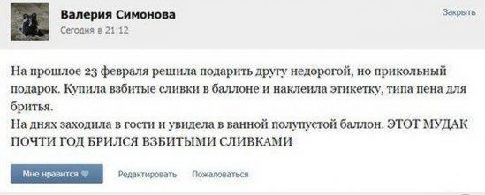 Немного юмора, заимствованного из сети