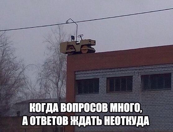 Депрессивный понедельник