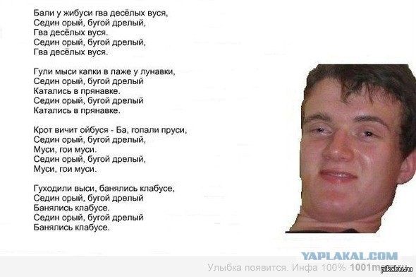 Легкой наркомании псто