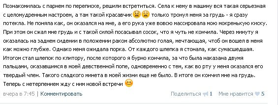 Ужасы и приколы из соцсетей 18+