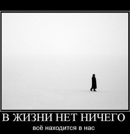 Стремление свалить за бугор.