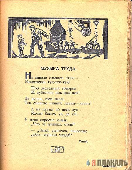 КНИГИ. Прикольные книжки. Библиотека