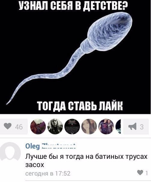 Ужасы и приколы из соцсетей 18+