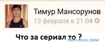 Эх, русские сериалы