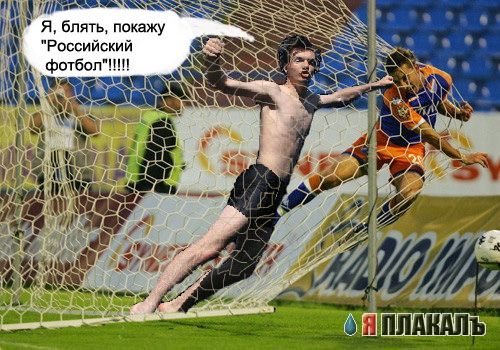 Фотожаба: Летун пивной, обыкновенный