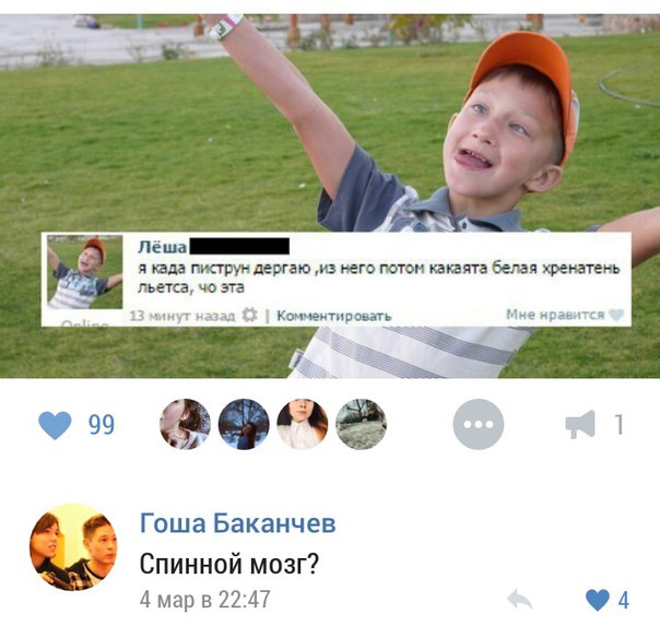 Ужасы и приколы из соцсетей 18+