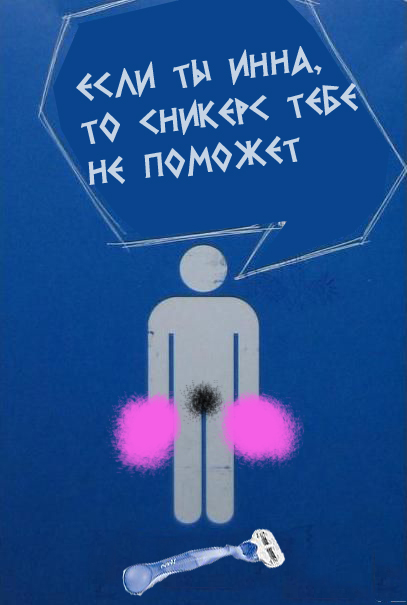 Необычная еда. Этикетки, обертки, реклама