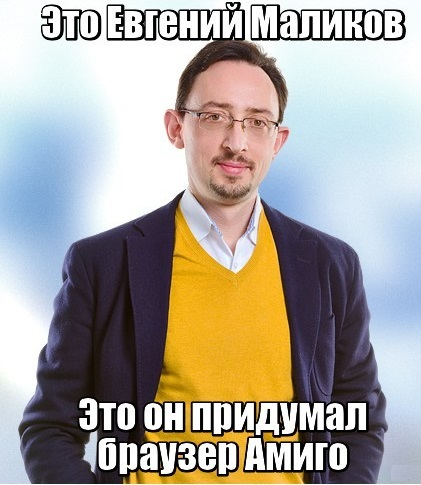 Гадание на браузере