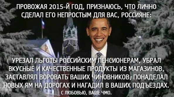 Опять им не то население досталось...