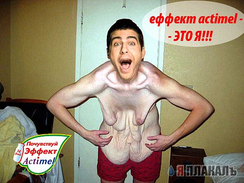 Фотожаба: Иван Ургант