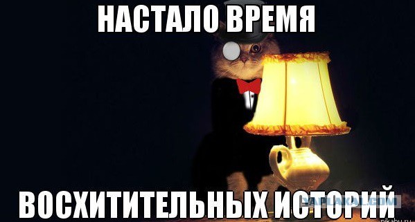 Жена уехала к маме