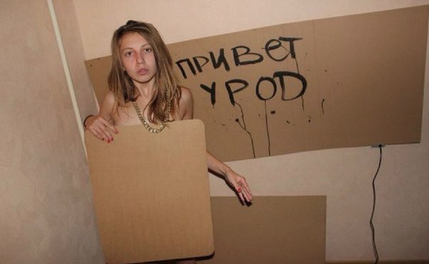 Ужасы и приколы из соцсетей 18+