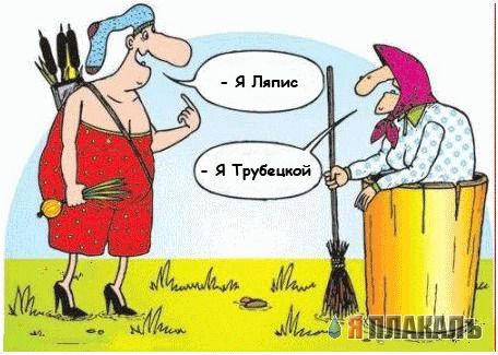 Сказочная фотожаба (54 кадра)
