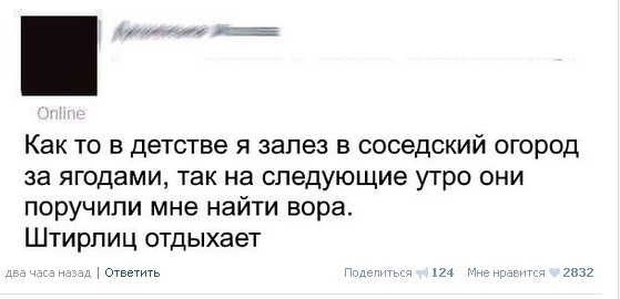 Ужасы и приколы из соцсетей 18+