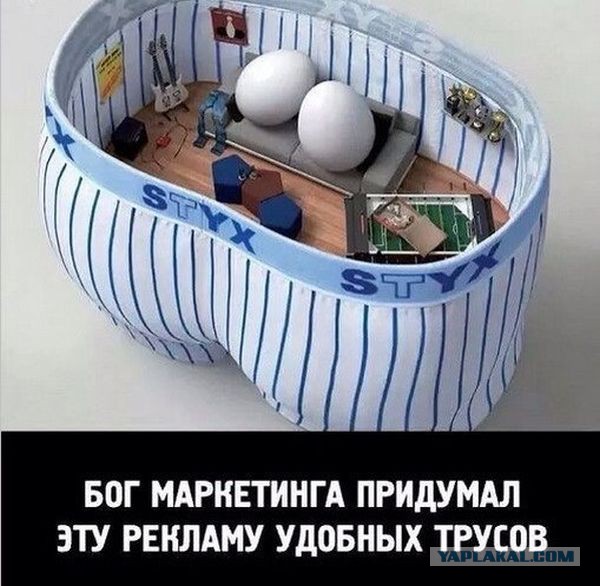 Юмор не для всех