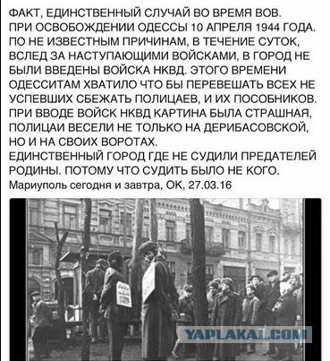 ОДЕССА-МАМА дала добро на...