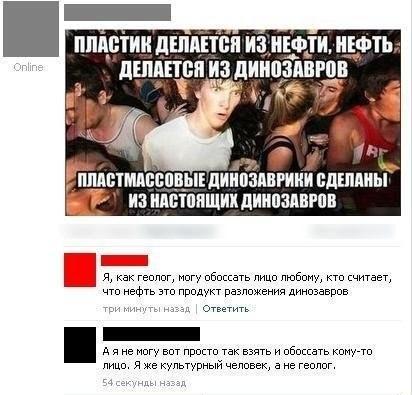 Ужасы и приколы из соцсетей 18+