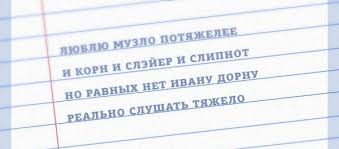 Чешская грайндкор-команда Spasm