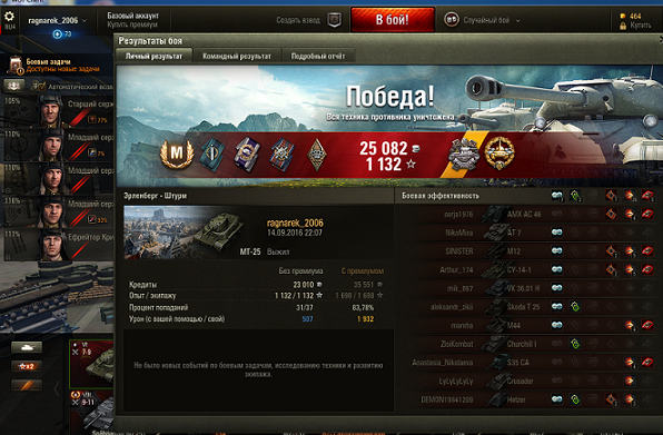 Wargaming 38