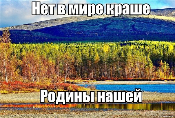 Отдохните от городской суеты