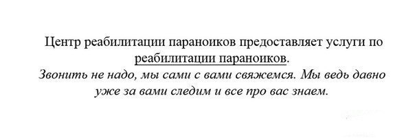 Картинки из интернетов