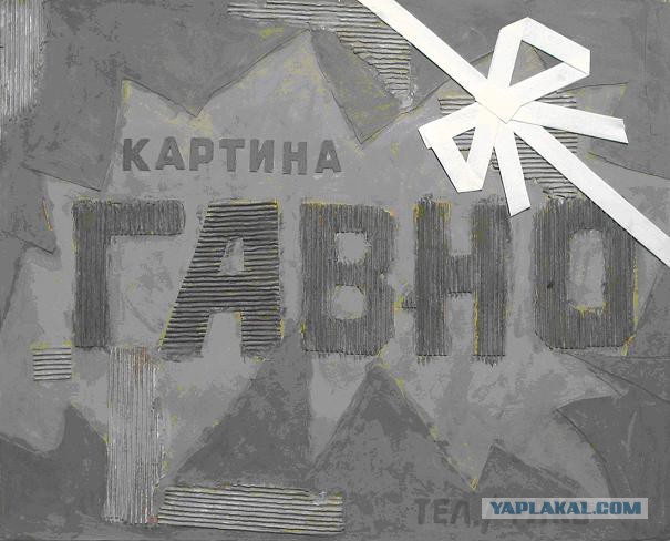 Tpaнскриптаза Eвгении Bacильевой