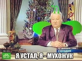 Я ухожу. Я устал от истерик!