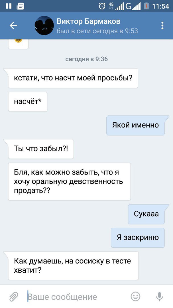 Ужасы и приколы из соцсетей 18+