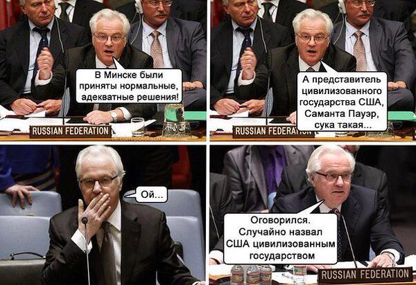 Саманта Пауэр должна уйти