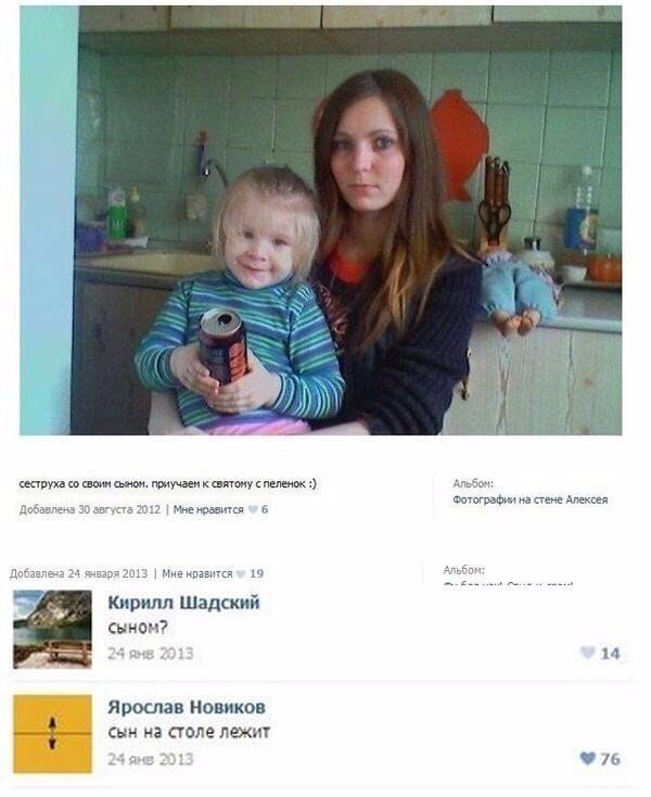 Ужасы и приколы из соцсетей 18+