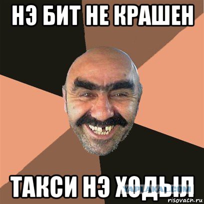 Размотать эм пять?