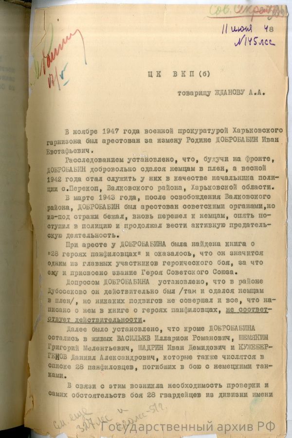 Надо помнить об этом всегда!