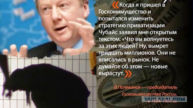 Сатановский: "Мы построили власть воров"