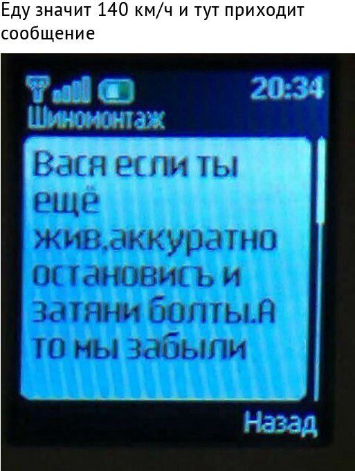 Подборка интересных и веселых картинок