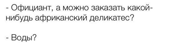 Праздничной деградации пост