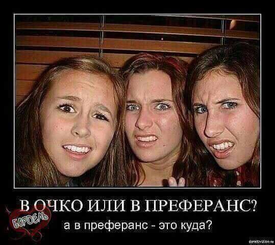 Всякое разное из сети