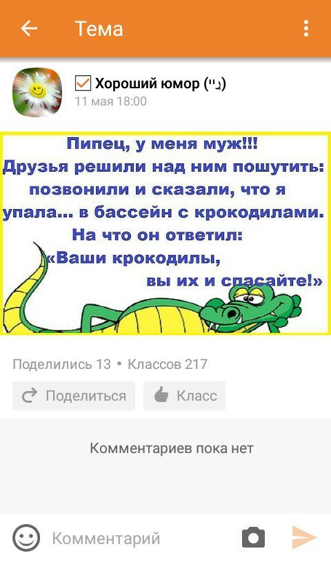 Деграклассники (4)