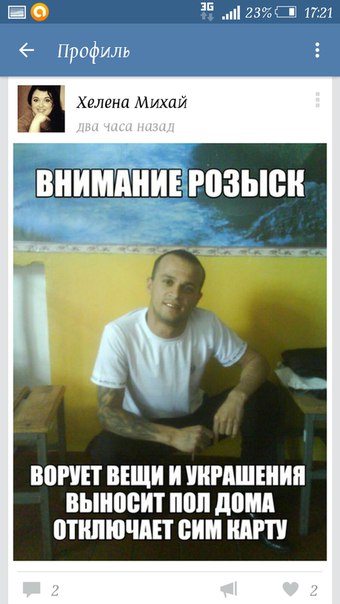 «Заочницы»: женщины, которые ждут мужчин из тюрьмы