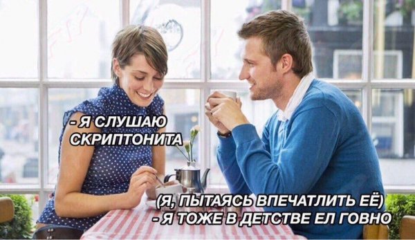 Приколы в стиле "регресс"