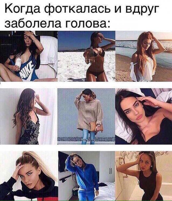 Приколы в стиле "регресс"