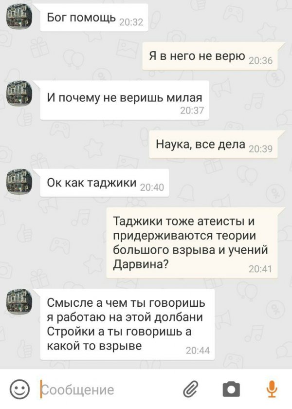 Деграклассники - 8