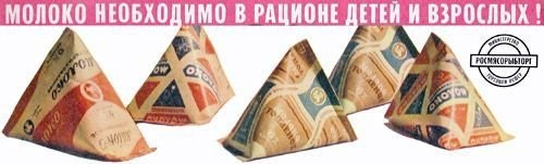 Моменты из прошлого