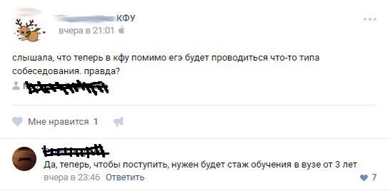 Смешные комментарии из социальных сетей 22.09.2017