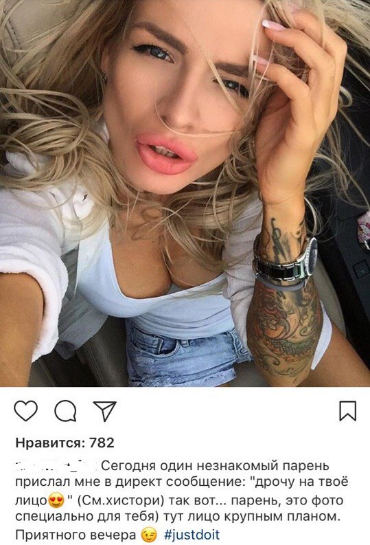 Позорно из соцсетей - 3