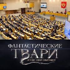 Правительство выделяет почти 500 млрд рублей на «мотивацию чиновников»